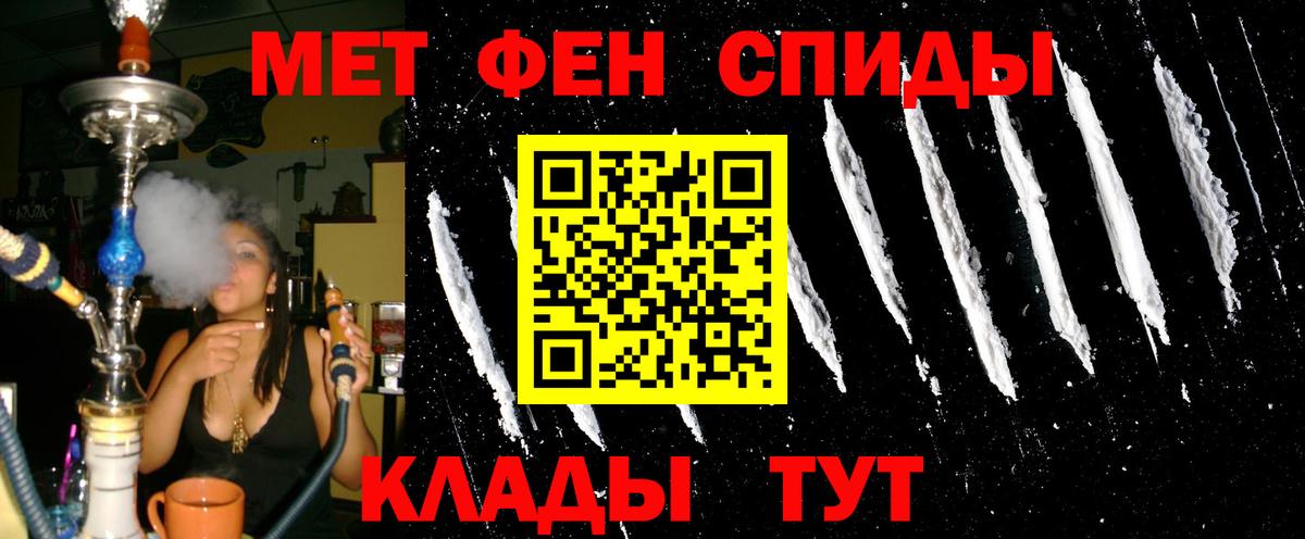 Амфетамин 98% Калининград