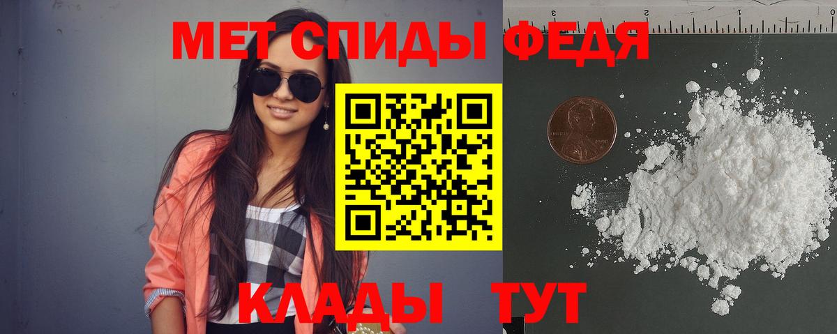 АМФЕТАМИН  Вход с VPN  Калининград  АМФ  АМФ Розовый 