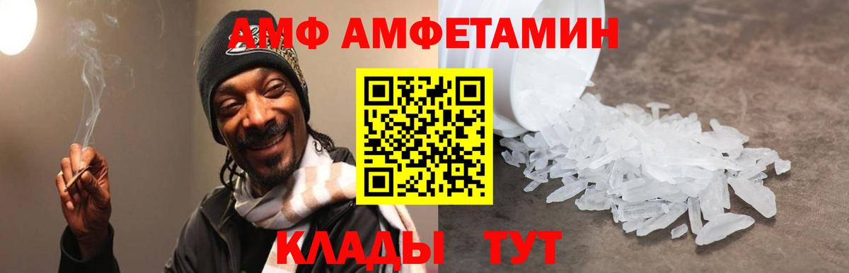 ГАШИШ  Кокаин  А ПВП СОЛЬ   Калининград  Каннабис  КЕТАМИН  Мефедрон кристаллы  Вход с VPN 