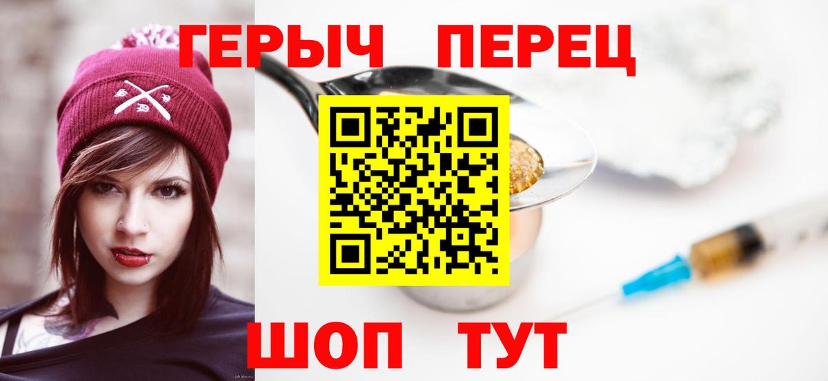 Калининград  Героин гречка  Вход с VPN 