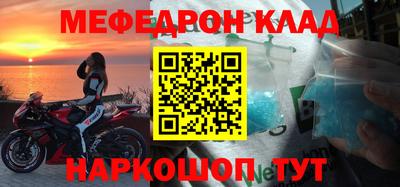 кристаллы Беслан