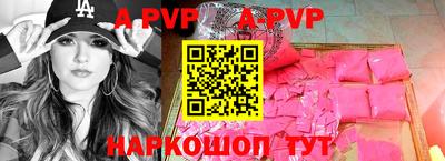 spice Берёзовский