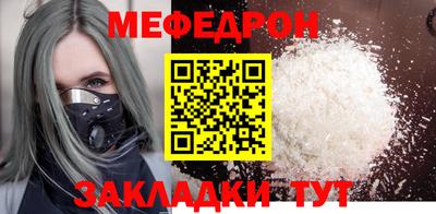 кристаллы Беслан