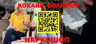 кристаллы Беслан