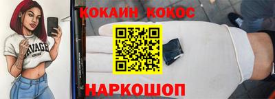 кристаллы Беслан