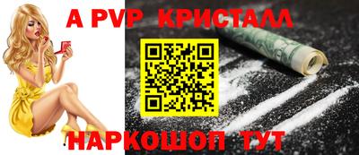 spice Берёзовский