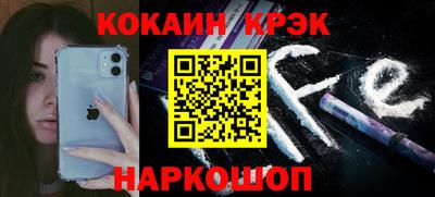 соль курить ск Бийск