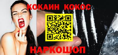 spice Берёзовский