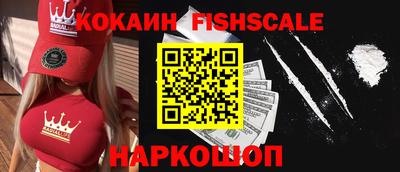 кристаллы Беслан