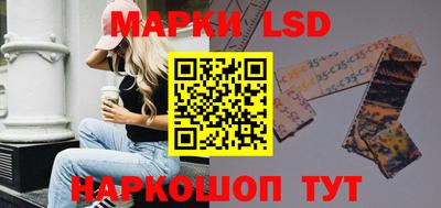 соль курить ск Бийск