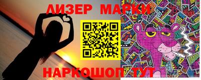 spice Берёзовский