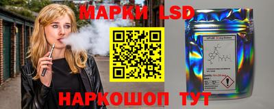 соль курить ск Бийск