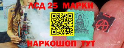 spice Берёзовский