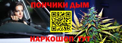 кристаллы Беслан