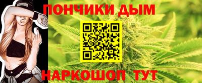 соль курить ск Бийск
