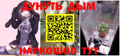 соль курить ск Бийск