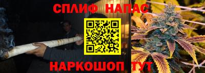 соль курить ск Бийск