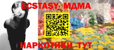 соль курить ск Бийск