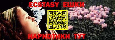 кристаллы Беслан