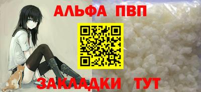 соль курить ск Бийск