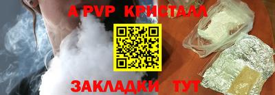 ALPHA PVP Можга