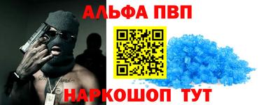 соль курить ск Бийск