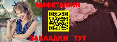 spice Берёзовский