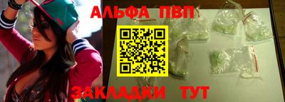 кристаллы Беслан