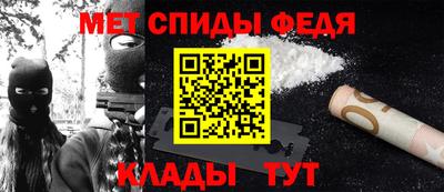 кристаллы Беслан