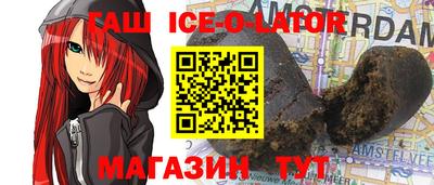 соль курить ск Бийск