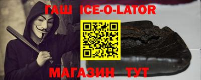 крисы Ивантеевка