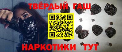 кристаллы Беслан