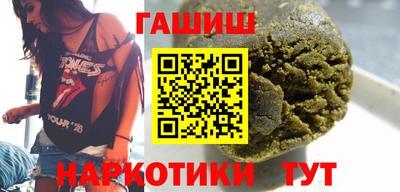 кристаллы Беслан