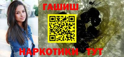 кристаллы Беслан