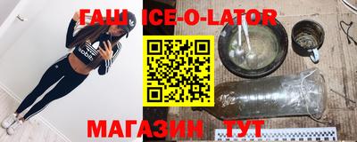 соль курить ск Бийск