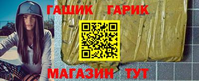 шишки Моздок