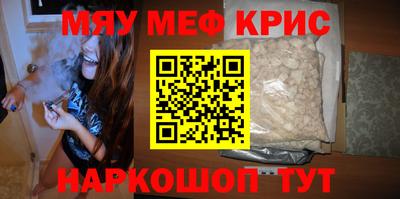 кристаллы Беслан