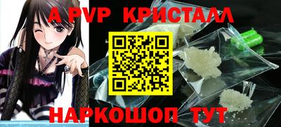 соль курить ск Бийск