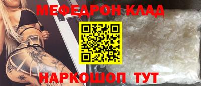 кристаллы Беслан