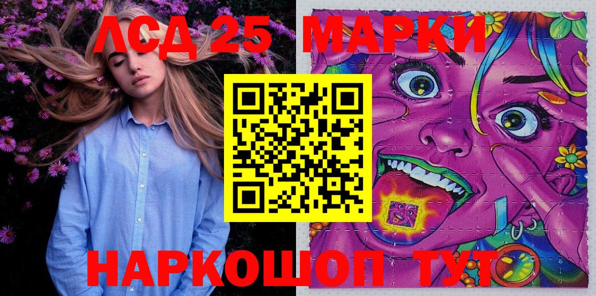 Марки NBOMe 1,5мг  Вход с VPN  сколько стоит  Марки NBOMe 1,5мг  Калининград 