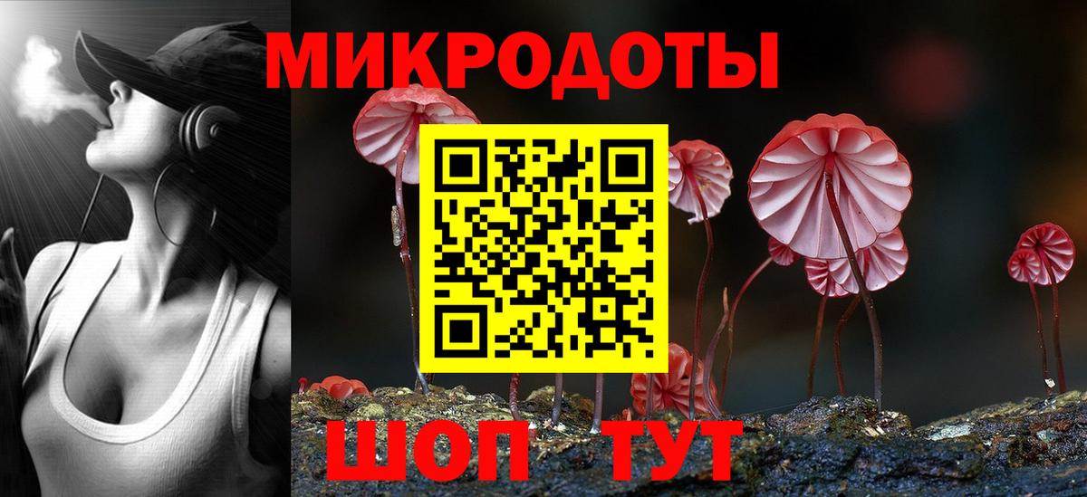 Галлюциногенные грибы Psilocybine cubensis  Галлюциногенные грибы GOLDEN TEACHER  Калининград  Вход с VPN 
