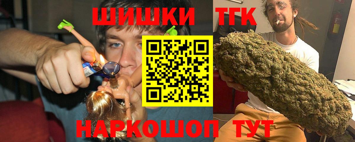 Марихуана Amnesia Калининград