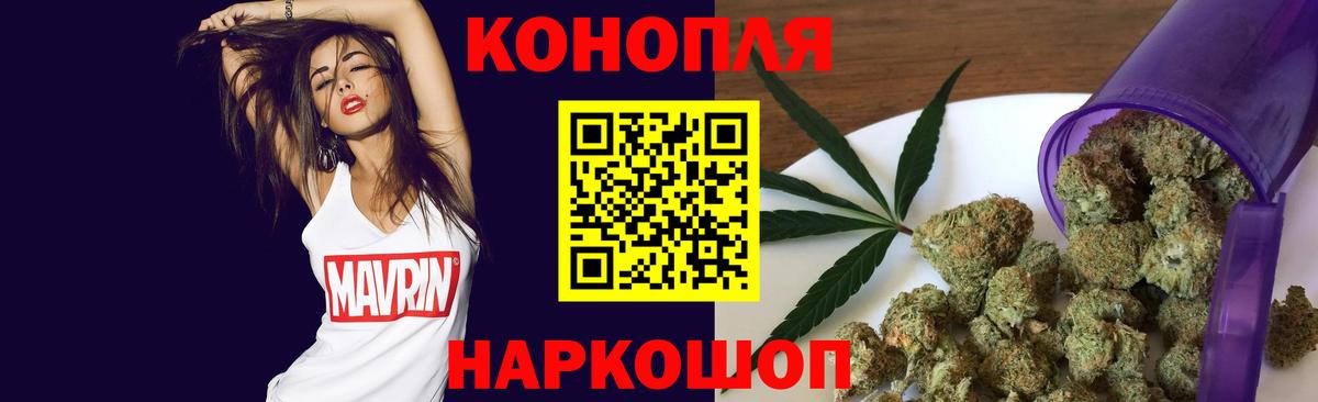 Калининград  Шишки марихуана Bruce Banner  Вход с VPN  Марихуана SATIVA & INDICA  Конопля индика  Марихуана ГИДРОПОН 